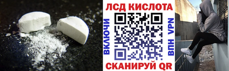 Лсд 25 экстази ecstasy  Заводоуковск 