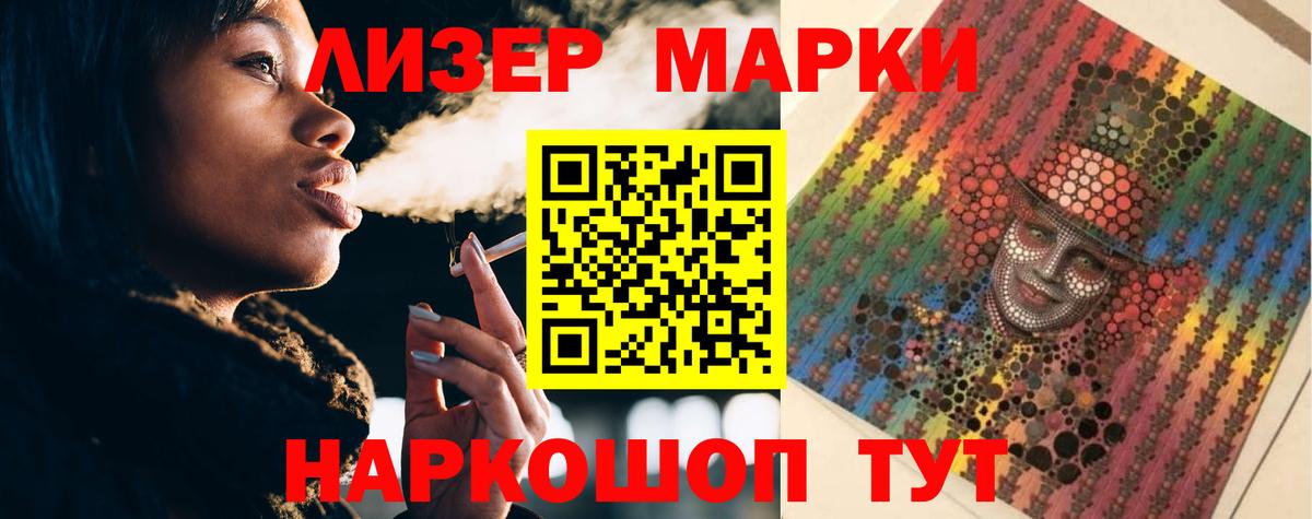 LSD-25 экстази кислота Заводоуковск