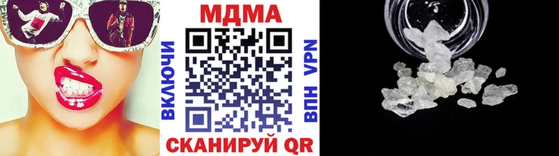 MDMA crystal  продажа наркотиков  Заводоуковск 
