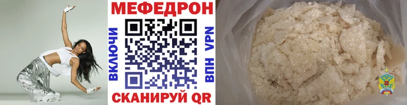 Мефедрон mephedrone  наркота  Заводоуковск 
