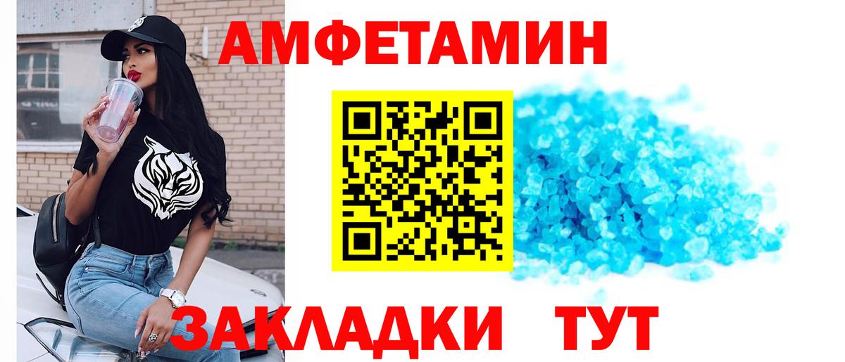 Заводоуковск  Первитин витя  Вход с VPN 