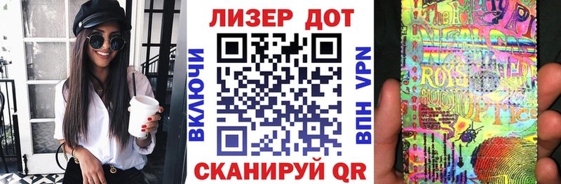 Марки NBOMe 1,5мг  Заводоуковск 