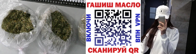 Дистиллят ТГК THC oil  Заводоуковск 