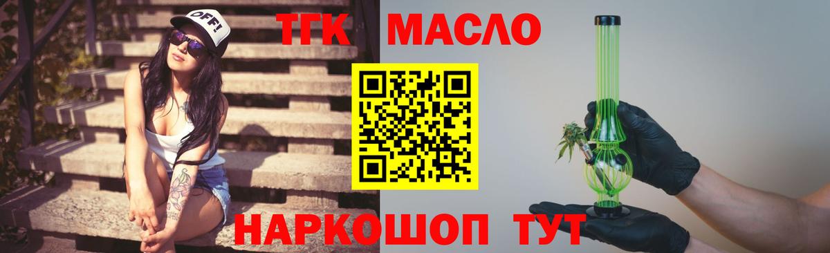 Гашиш  КОКАИН  Заводоуковск  Лсд 25  MDMA  Вход с VPN  Меф МЯУ МЯУ кристаллы  МАРИХУАНА 