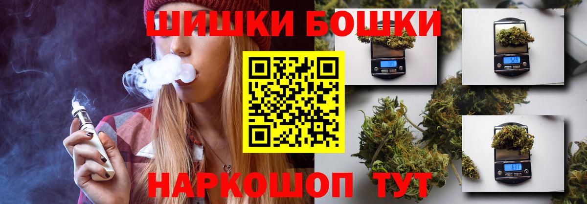 Заводоуковск  Конопля SATIVA & INDICA  Вход с VPN  Шишки марихуана индика  МАРИХУАНА SATIVA & INDICA 